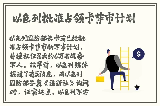 水蜜桃国产精品视频