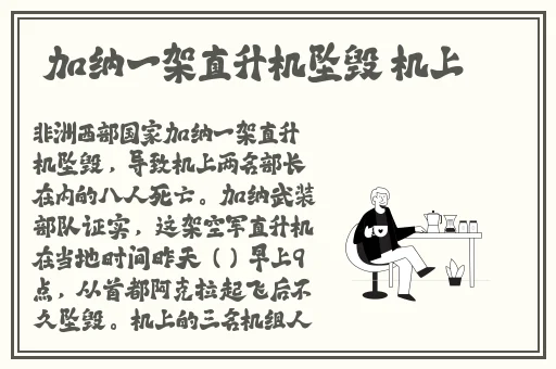 五福**