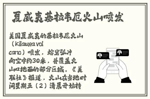 911爆料网吃爆料无罪
